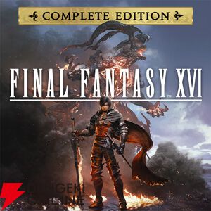 スクウェア・エニックス ダウンロード版ゲーム セール