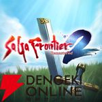 スクウェア・エニックス ダウンロード版ゲーム セール