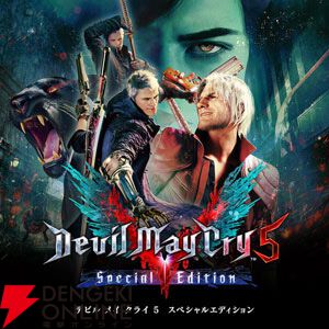 DMC5が997円】カプコンメイセールを開催中。Netflixシリーズでも注目を