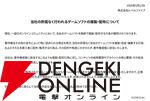 レベルファイブ