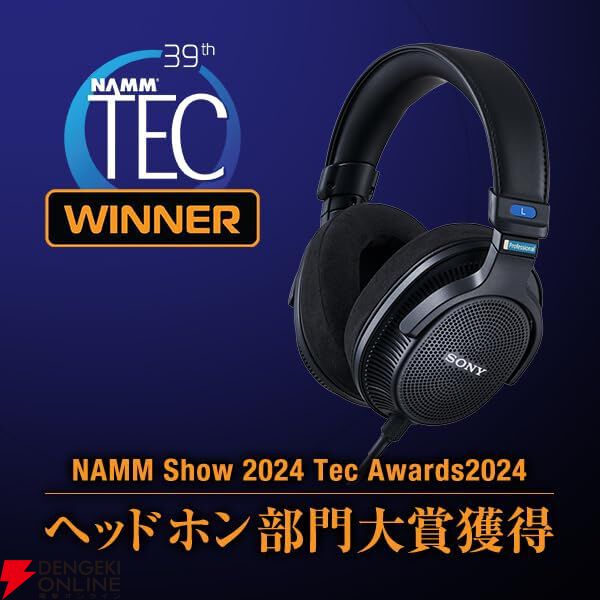 ソニーの背面開放型モニターヘッドホン『MDR-MV1』に注目！ 優れた空間