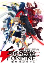 『魔法少女リリカルなのは EXCEEDS Gun Blaze Vengeance』