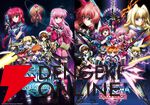 『魔法少女リリカルなのは EXCEEDS Gun Blaze Vengeance』
