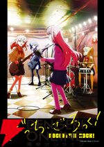 5月病なんて吹っ飛ばせ！ 心が折れそうな時に効く、元気がもらえる“超ポジティブ”アニメ＆漫画10選