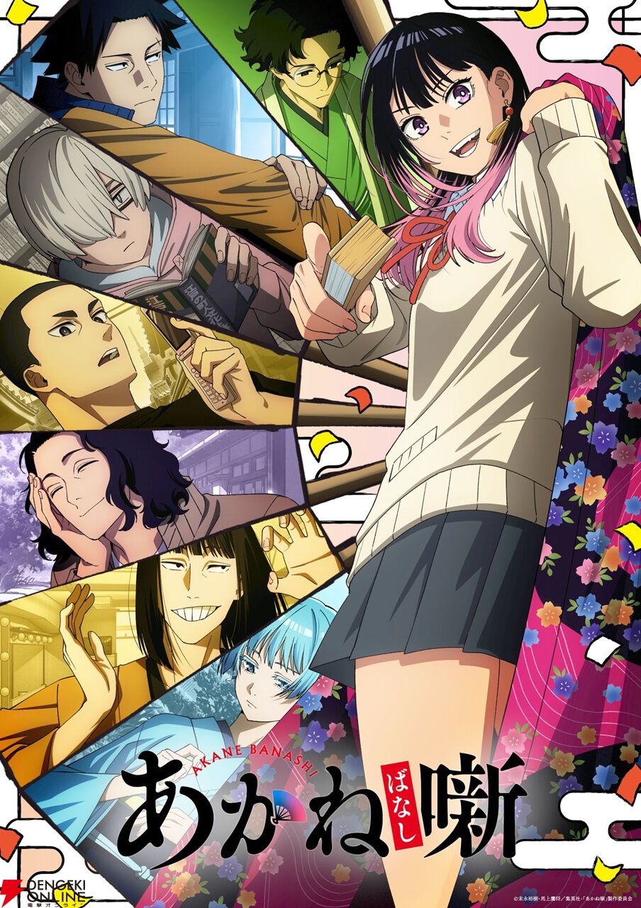 5月病なんて吹っ飛ばせ！ 心が折れそうな時に効く、元気がもらえる“超ポジティブ”アニメ＆漫画10選