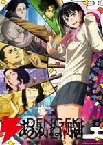 5月病なんて吹っ飛ばせ！ 心が折れそうな時に効く、元気がもらえる“超ポジティブ”アニメ＆漫画10選