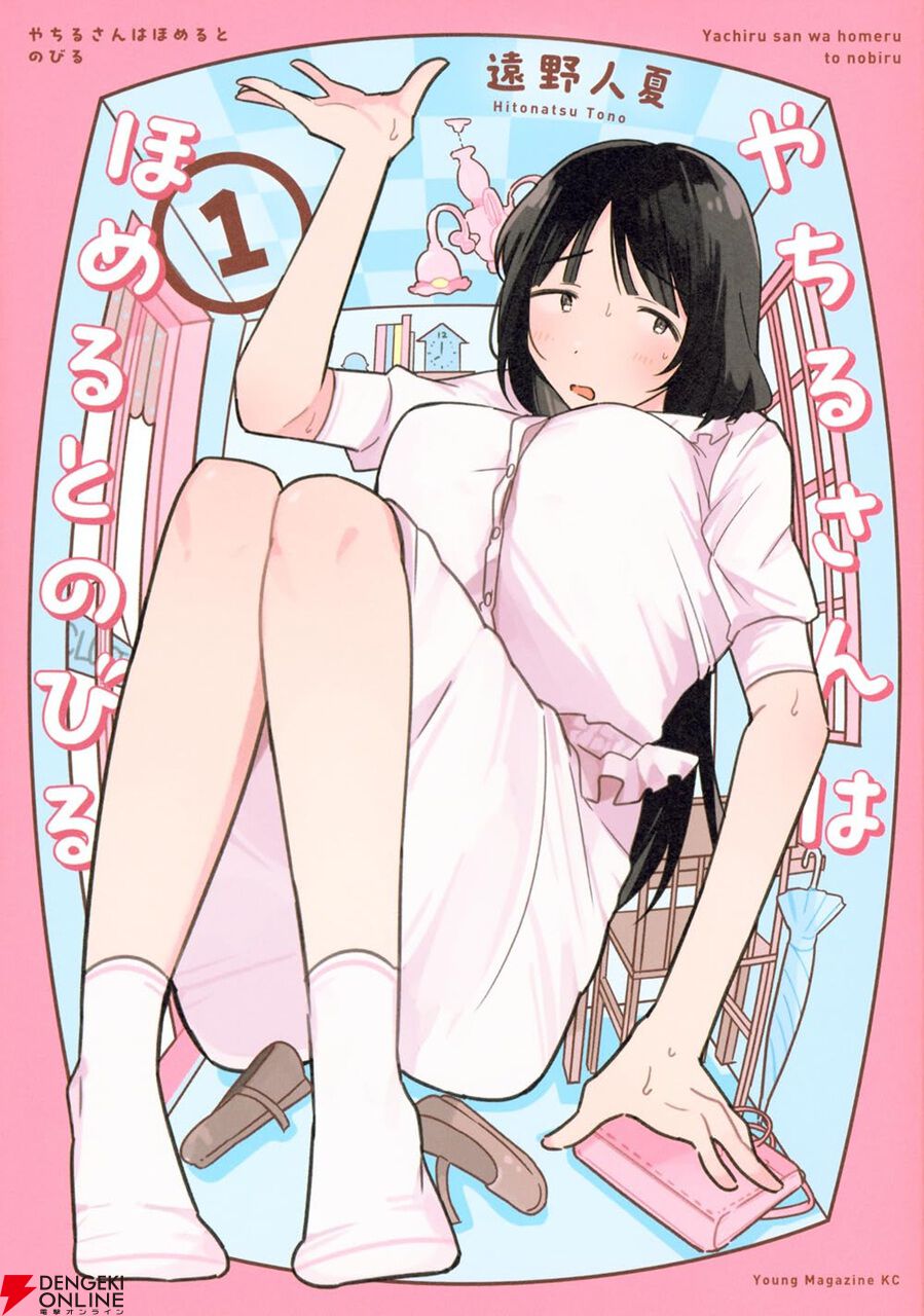 5月病なんて吹っ飛ばせ！ 心が折れそうな時に効く、元気がもらえる“超ポジティブ”アニメ＆漫画10選
