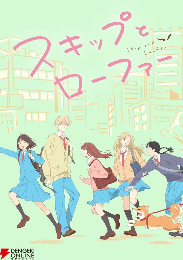 5月病なんて吹っ飛ばせ！ 心が折れそうな時に効く、元気がもらえる“超ポジティブ”アニメ＆漫画10選