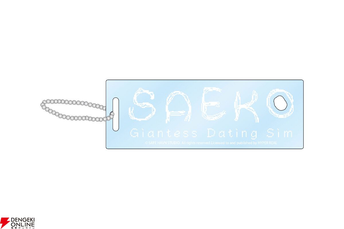 『SAEKO: Giantess Dating Sim』