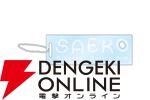 『SAEKO: Giantess Dating Sim』