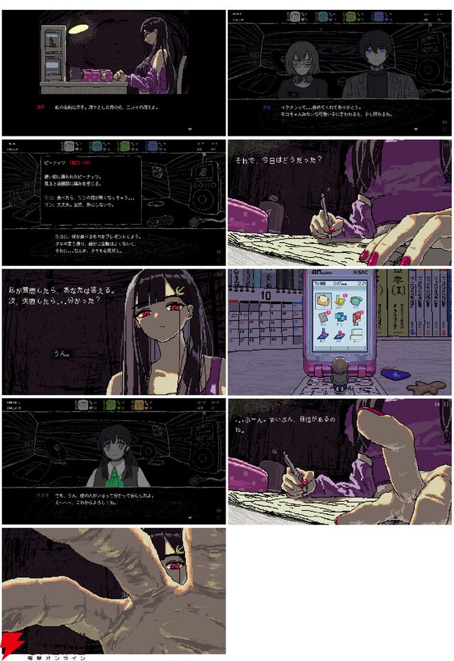 『SAEKO: Giantess Dating Sim』