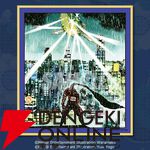 『ニンジャスレイヤー』