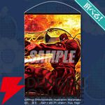 『ニンジャスレイヤー』