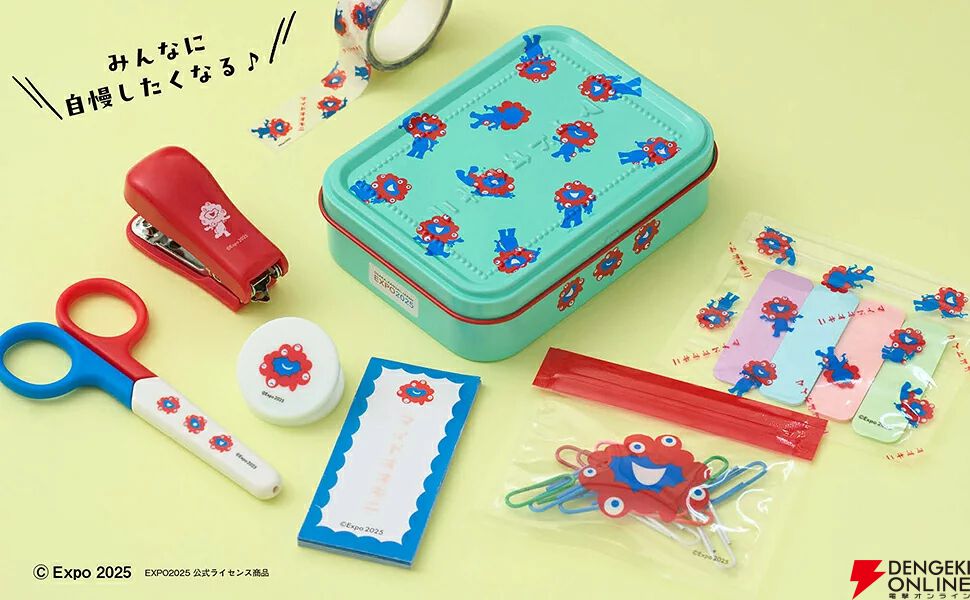 ミャクミャク感謝祭 限定グッズ 竹コースセット 予約瞬殺『ミャクミャク文具缶BOOK』の再販分（7月上旬発送予定）の