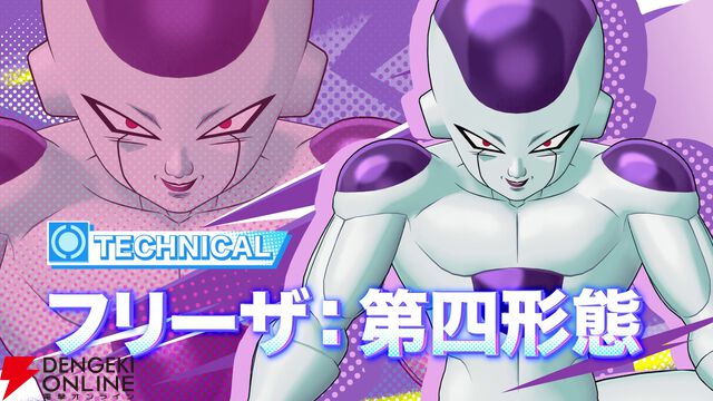 『ドラゴンボール ゲキシン スクアドラ（DBゲキスク）』