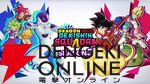 『ドラゴンボール ゲキシン スクアドラ（DBゲキスク）』