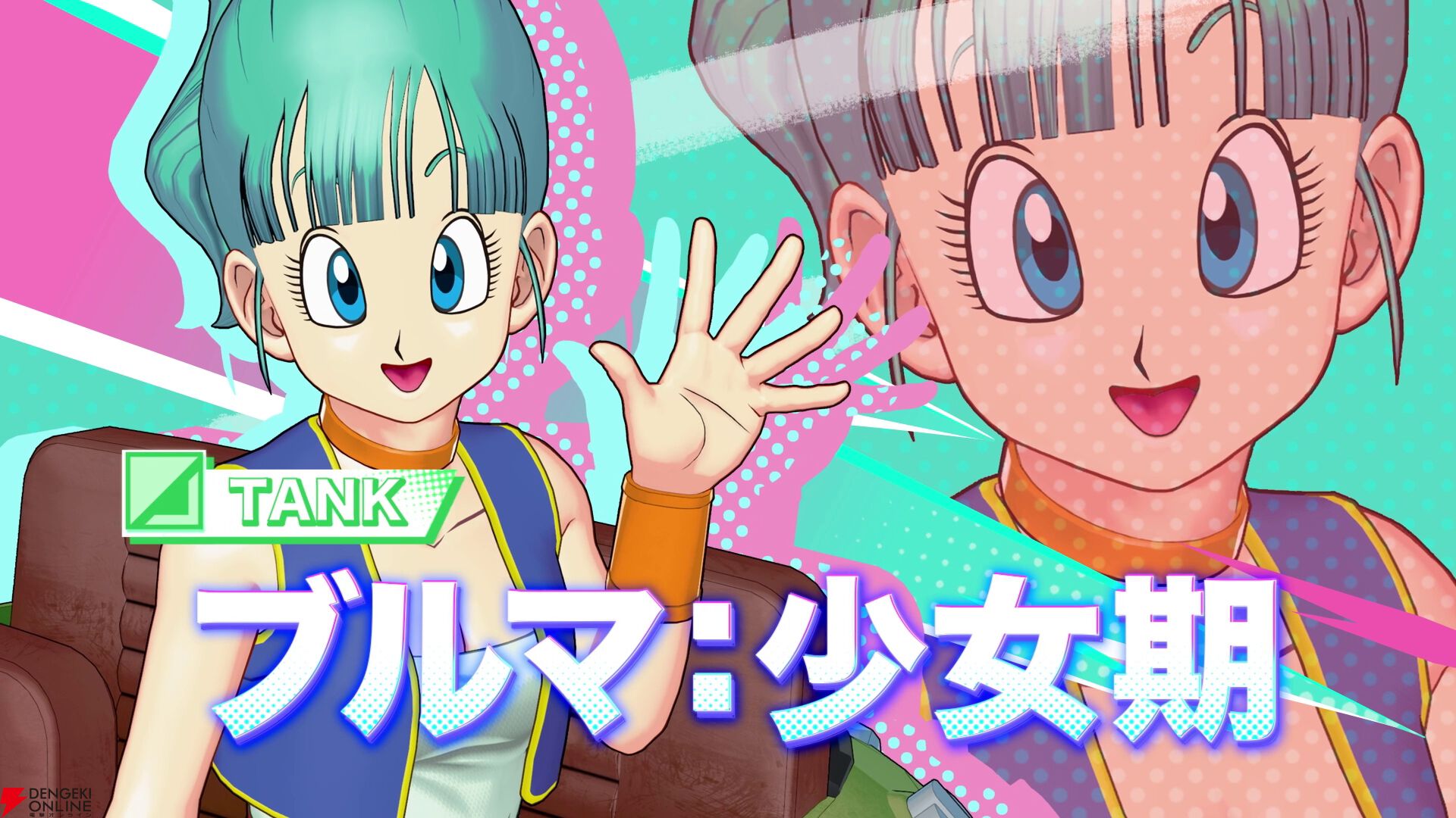 『ドラゴンボール ゲキシン スクアドラ（DBゲキスク）』
