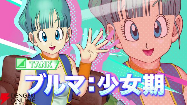『ドラゴンボール ゲキシン スクアドラ（DBゲキスク）』