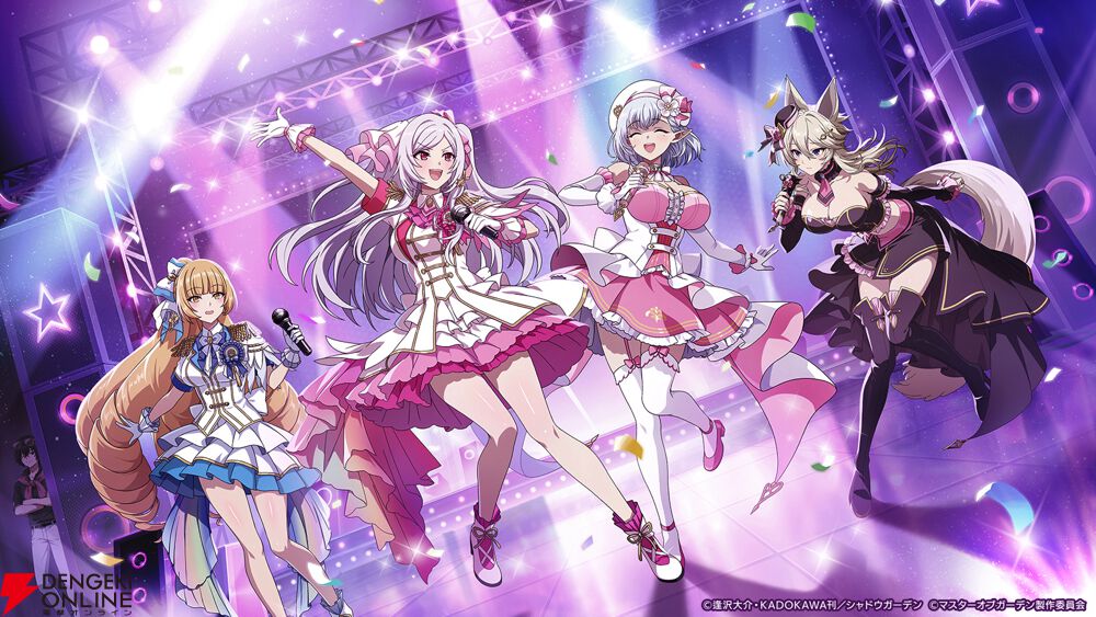 画像4/20＞【カゲマス】3.5周年で最大140連ガチャ無料＆幻魔石12,000個