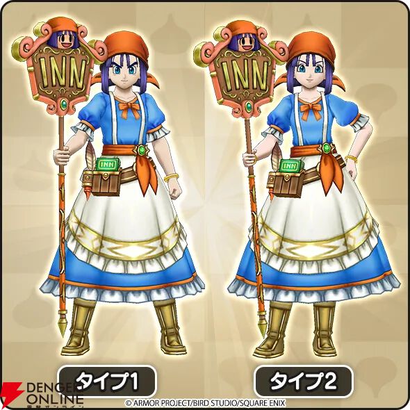 ドラクエウォーク』若き宿王リッカ装備ふくびきが登場！ イベント
