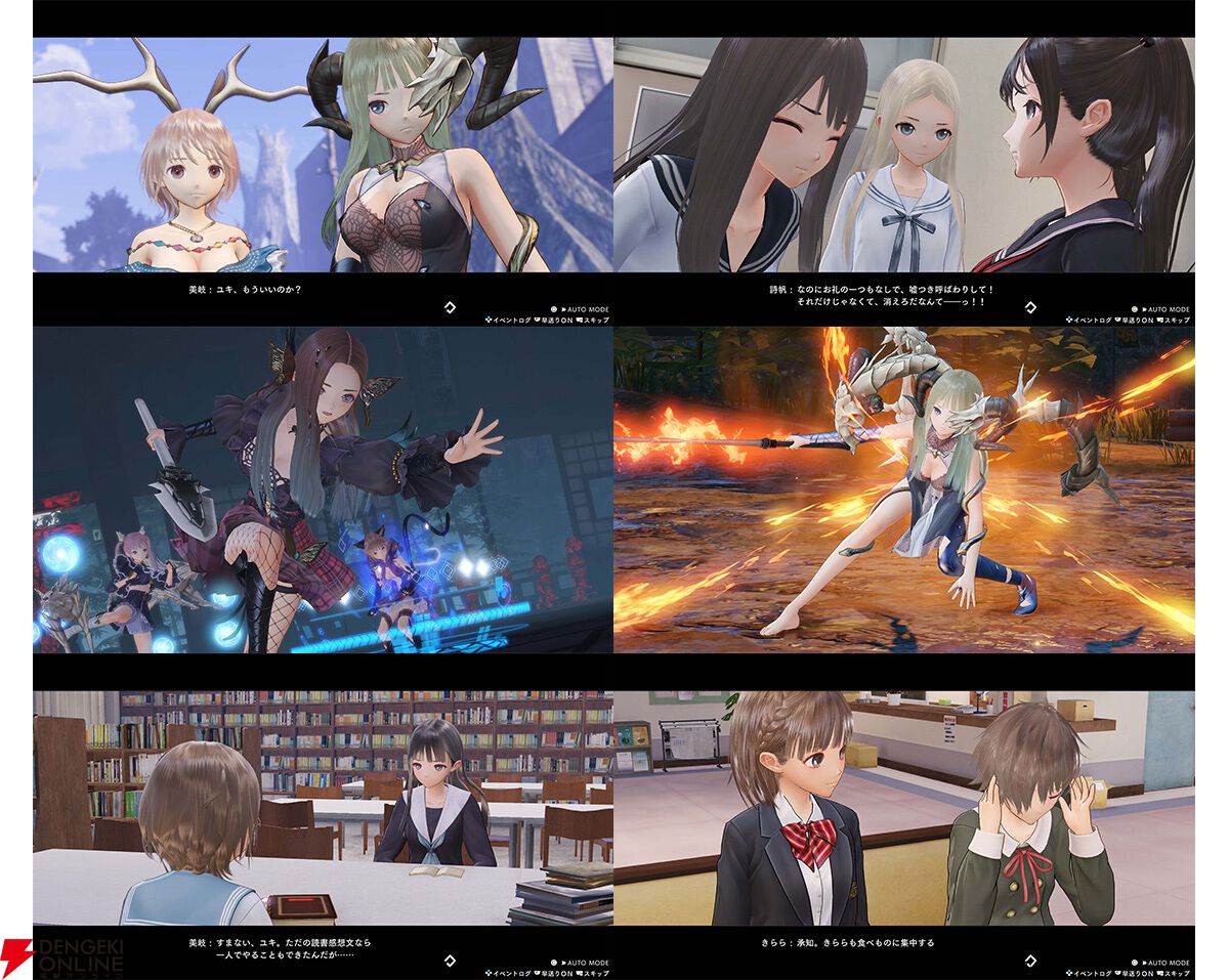 『BLUE REFLECTION Quartet: 少女たちのキセキ』
