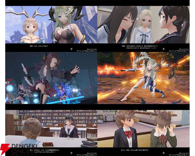 『BLUE REFLECTION Quartet: 少女たちのキセキ』