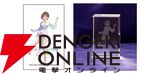 『BLUE REFLECTION Quartet: 少女たちのキセキ』