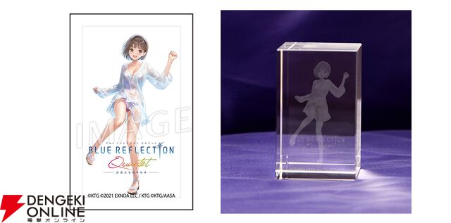 『BLUE REFLECTION Quartet: 少女たちのキセキ』
