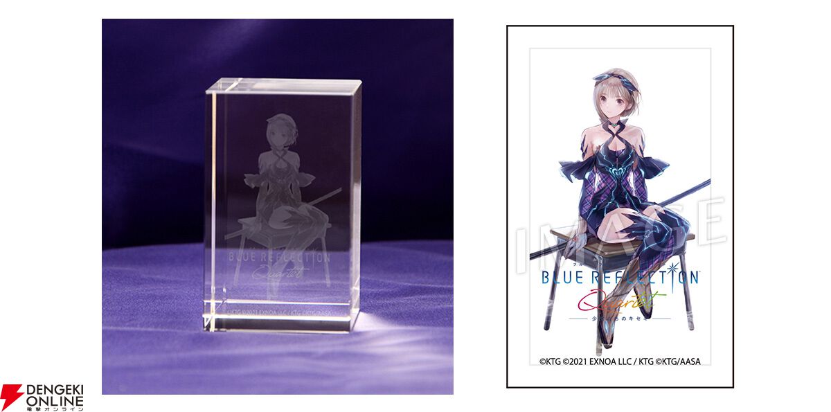 『BLUE REFLECTION Quartet: 少女たちのキセキ』