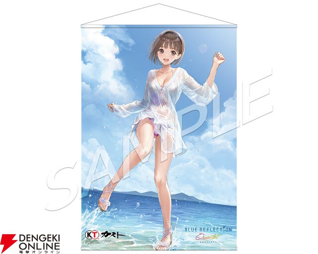 『BLUE REFLECTION Quartet: 少女たちのキセキ』