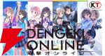 『BLUE REFLECTION Quartet: 少女たちのキセキ』