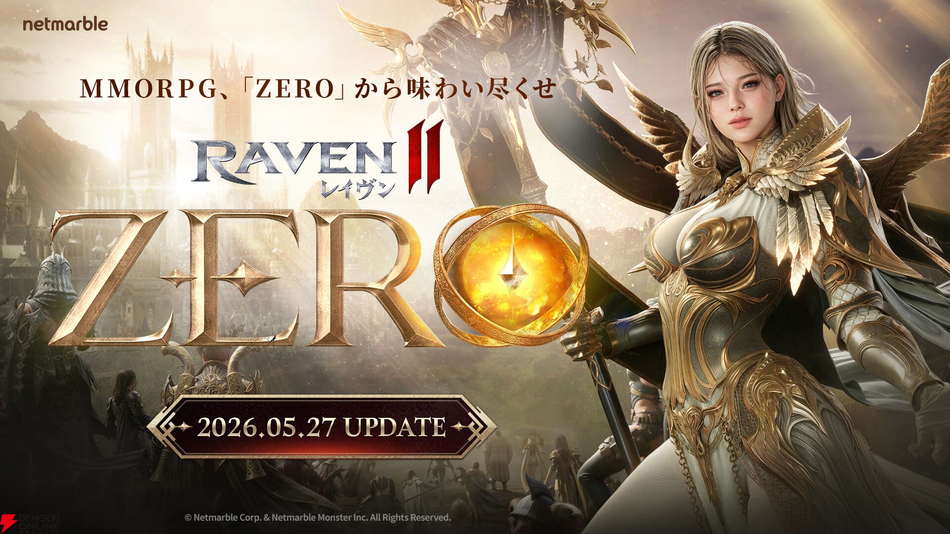 MMORPG『レイヴン2（RAVEN2）』