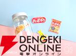 『ハッピーターン』ステッカー／Tシャツ／スマホケース