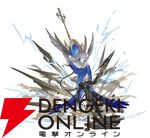 『セブンナイツ Re:BIRTH』