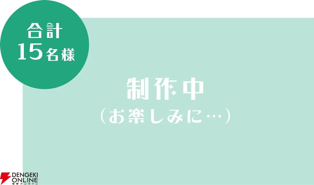 薬屋のひとりごと×推し旅