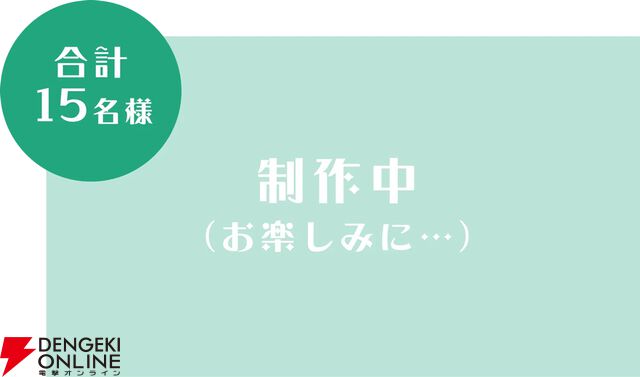 薬屋のひとりごと×推し旅