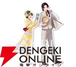 薬屋のひとりごと×推し旅