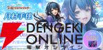 『学園アイドルマスター』
