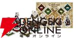 『カルドセプト ビギンズ』