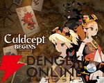 『カルドセプト ビギンズ』
