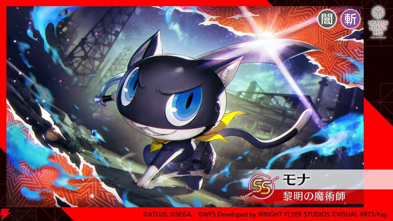『ヘブバン』×『P5R』コラボまとめ。クイーン、ヴァイオレット、モナが参戦、パンサー衣装のつかさも。ストーリーはアトラス完全監修の書き下ろし