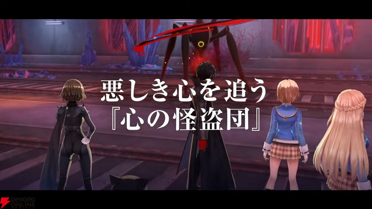 『ヘブバン』×『P5R』コラボまとめ。クイーン、ヴァイオレット、モナが参戦、パンサー衣装のつかさも。ストーリーはアトラス完全監修の書き下ろし