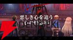 『ヘブバン』×『P5R』コラボまとめ。クイーン、ヴァイオレット、モナが参戦、パンサー衣装のつかさも。ストーリーはアトラス完全監修の書き下ろし