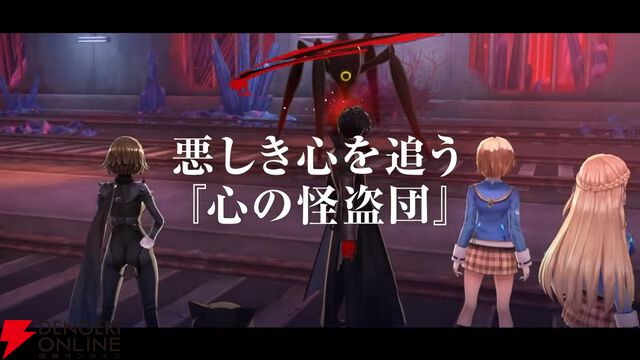 『ヘブバン』×『P5R』コラボまとめ。クイーン、ヴァイオレット、モナが参戦、パンサー衣装のつかさも。ストーリーはアトラス完全監修の書き下ろし