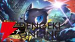 『ヘブバン』×『P5R』コラボまとめ。クイーン、ヴァイオレット、モナが参戦、パンサー衣装のつかさも。ストーリーはアトラス完全監修の書き下ろし