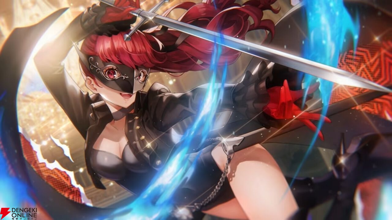 『ヘブバン』×『P5R』コラボまとめ。クイーン、ヴァイオレット、モナが参戦、パンサー衣装のつかさも。ストーリーはアトラス完全監修の書き下ろし