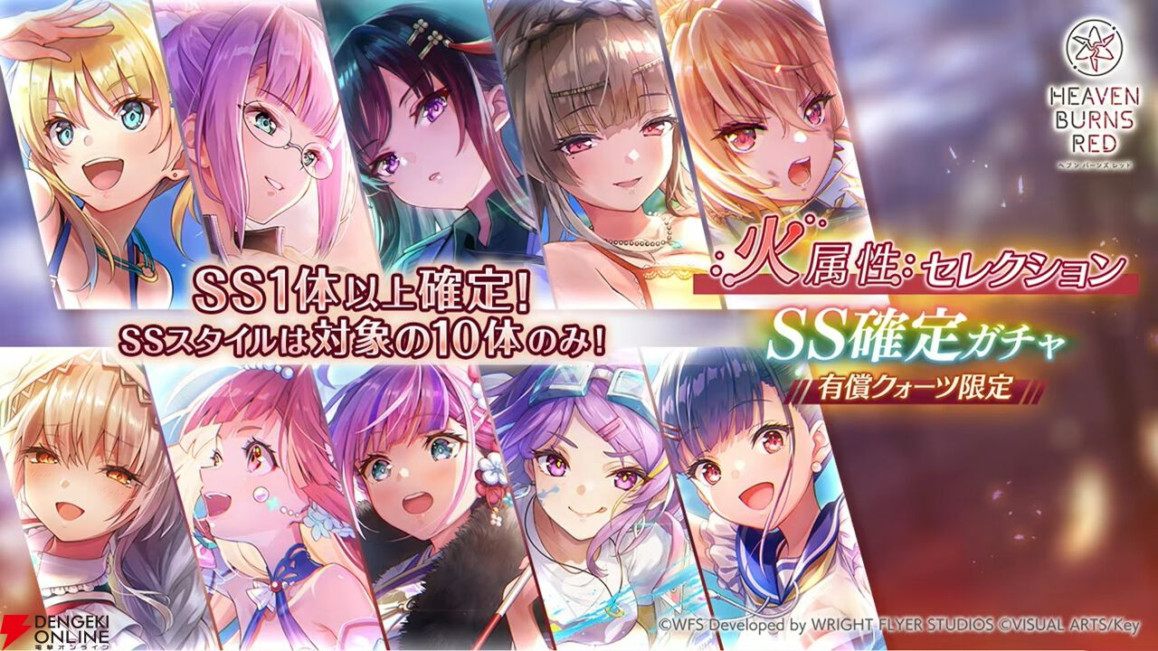 『ヘブバン』×『P5R』コラボまとめ。クイーン、ヴァイオレット、モナが参戦、パンサー衣装のつかさも。ストーリーはアトラス完全監修の書き下ろし