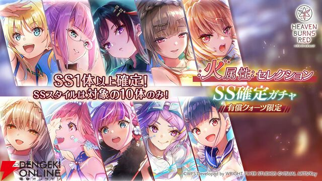 『ヘブバン』×『P5R』コラボまとめ。クイーン、ヴァイオレット、モナが参戦、パンサー衣装のつかさも。ストーリーはアトラス完全監修の書き下ろし