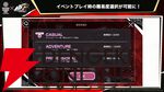 『ヘブバン』×『P5R』コラボまとめ。クイーン、ヴァイオレット、モナが参戦、パンサー衣装のつかさも。ストーリーはアトラス完全監修の書き下ろし