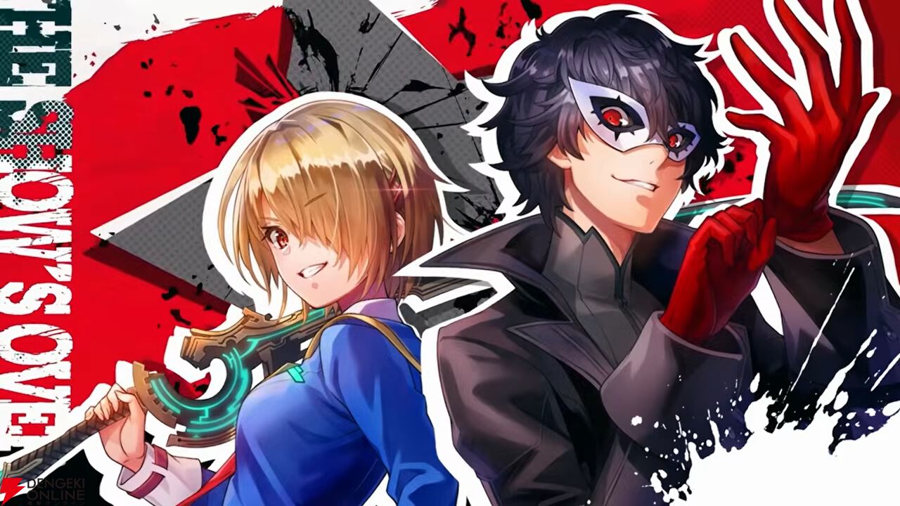 『ヘブバン』×『P5R』コラボまとめ。クイーン、ヴァイオレット、モナが参戦、パンサー衣装のつかさも。ストーリーはアトラス完全監修の書き下ろし
